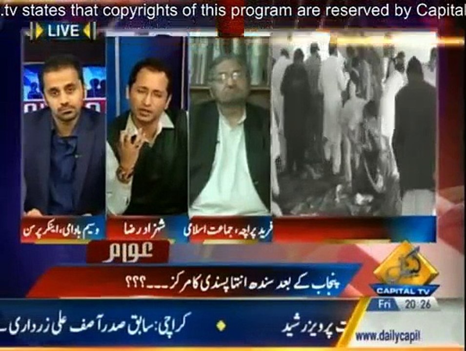 Awaam - 30th January 2015