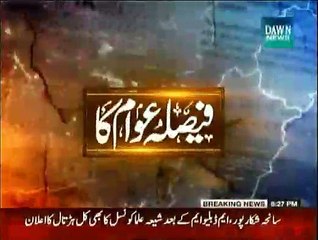 Faisla Awam Ka - 30th January 2015