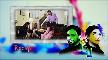 Rung Episode 22 (wasnt aired) Hum Sitaray