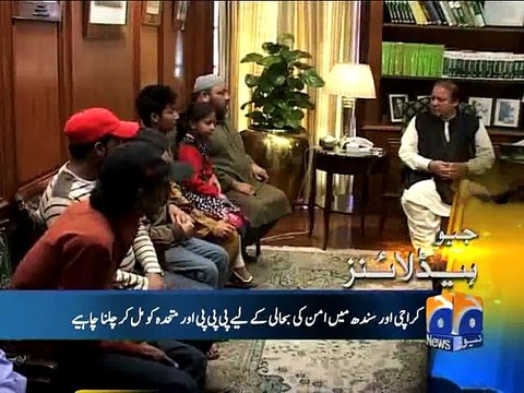 GEO News Headlines 31st January 2015 - ARY News 31 Jan 2015 - Dunya News 31-01-2015