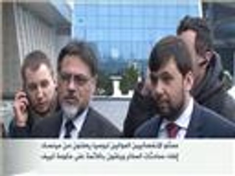 ممثلو الانفصاليين الموالين لروسيا يعلنون إلغاء محادثات السلام