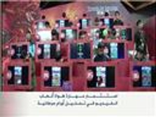 هواة ألعاب الفيديو  لتحليل أورام سرطانية