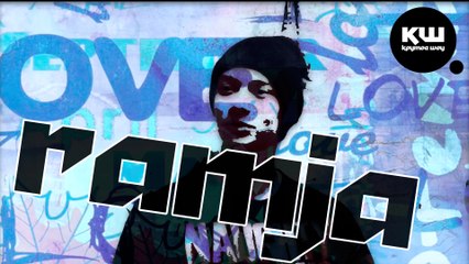 КРУТОЕ ШОУ - RamJa