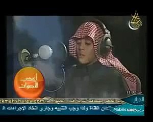 Very Nice Tilawat By a child para