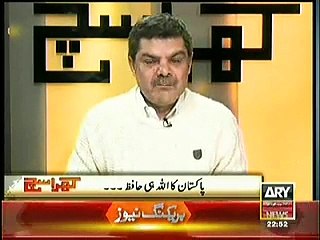 Nawaz Sharif Kis Tarha Awam ka Paisa luta rahey hain.Mubashir Luqman