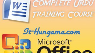 #1 Introduction (Microsoft Office Word 2007 Tutorial) (Urdu & Hindi)