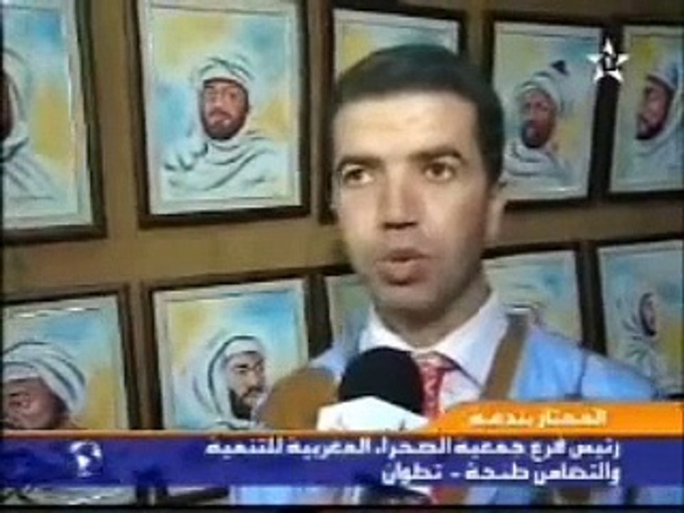 اسماء العروسي