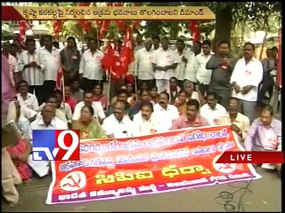 CPI Dharna near CRDA office against Krishna siege