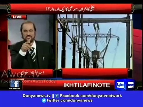 PM says he resolved crisis yet gas load shedding continues