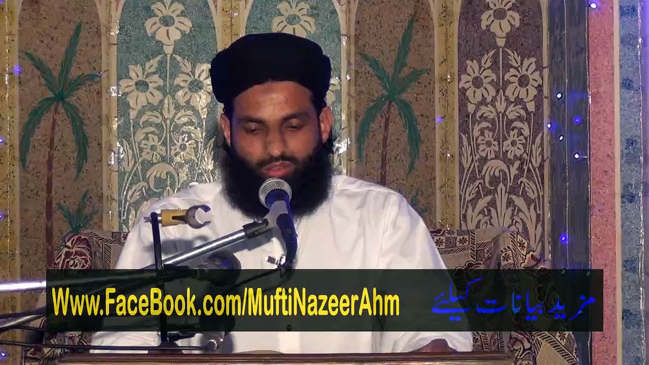 Meelad Ka Haqeeqi Maqsad 2A/2 by Mufti Nazeer Ahmad Raza Qadri