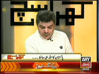 Nawaz Sharif Kis Tarha Awam ka Paisa luta rahey hain.Mubashir Luqman