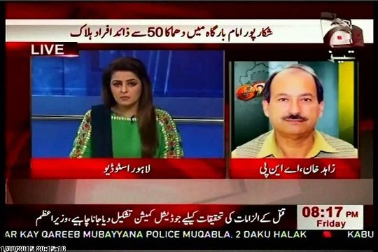 Geo Tez Khas Ayesha Ehtisham with MQM Syed Khalid Iftikhar (30 Jan 2015)