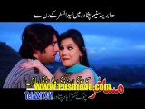 Nazia Iqbal & Hamayoon Khan New Pashto ILZAAM Film Hits Song 2014 Ma Pa Yarana Ke Baqidar Ka