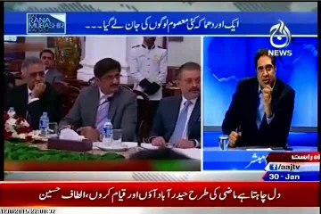 AAJ Rana Mubashir Kay Sath with MQM Waseem Akhtar (30 Jan 2015)