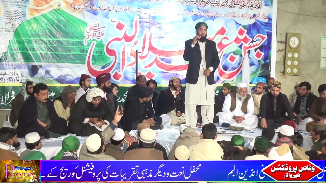 Muzafar Saidi-Ek Main He Ni Un Par-HD 1080p-Waqas Production(Kabirwala)