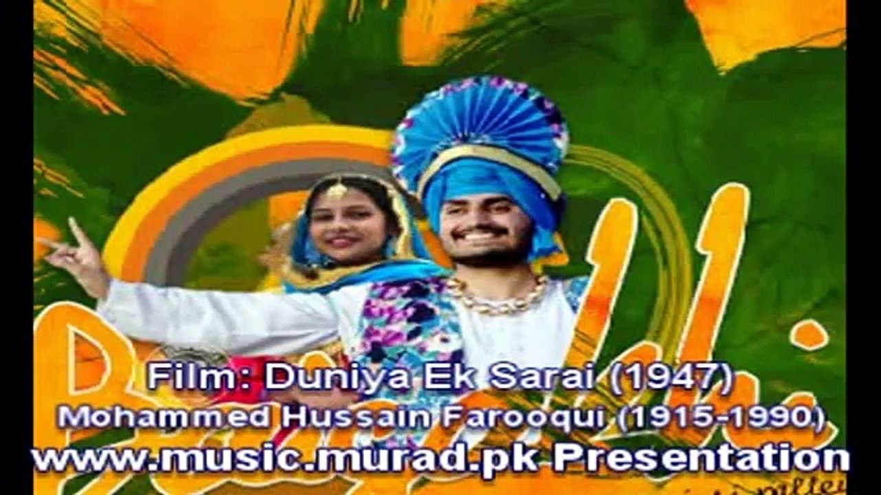 Aai Baisakhi (Duniya Ek Sarai 1947) Mohammed Hussain Farooqui