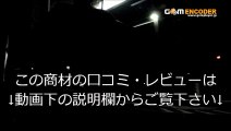 TOEIC完全攻略方程式　実践 検証 動画 実績 特典 購入 レビュー ブログ 暴露 評価 評判