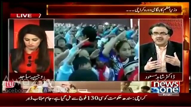 China to invite Russian President Vladimir Putin and General Raheel Sharif to witness a military parade