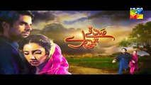 Sadqy Tumhary 18 Episode PROMO