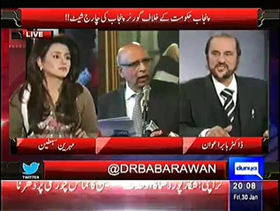 Chaudhary Muhammad Sarwar Soon Going To Join PTI:- Babar Awan