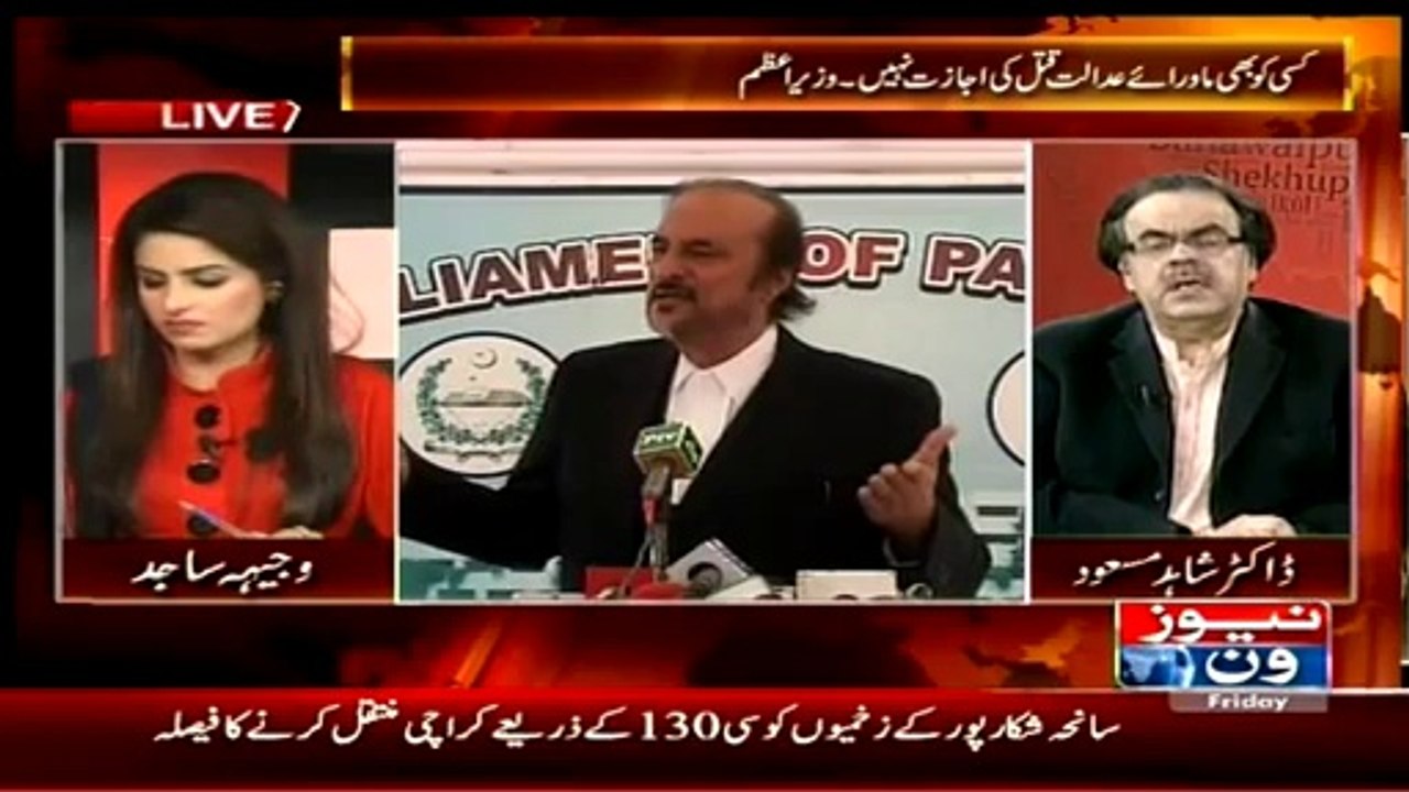 Who Is Being Expected To Join PTI As A Lawyer, Dr. Shahid Masood Disclosed