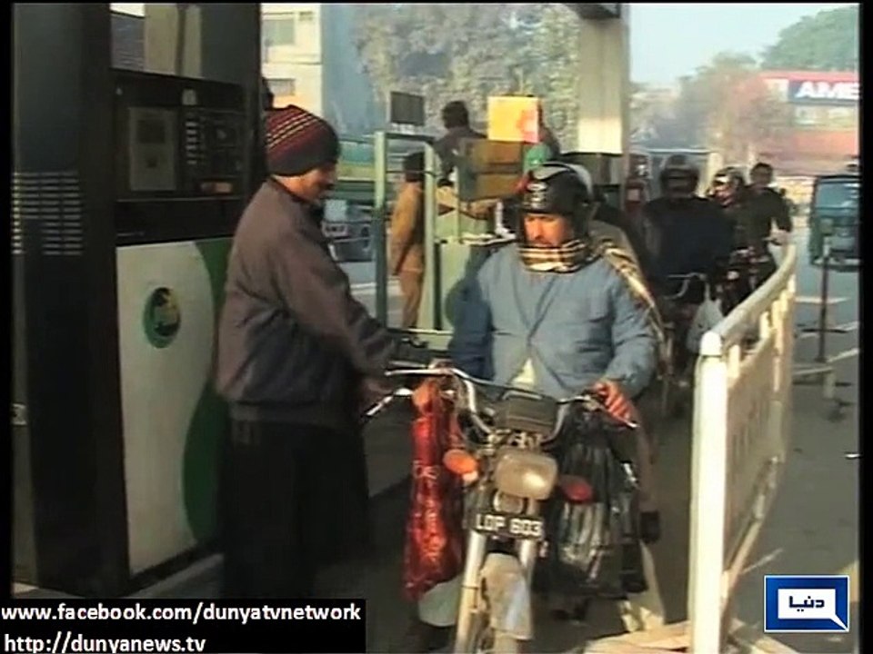Dunya news- PM announces reduction in petrol price by Rs 7.99 per liter
