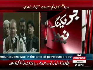 PM Nawaz announces reduction in petrol price by Rs7.99