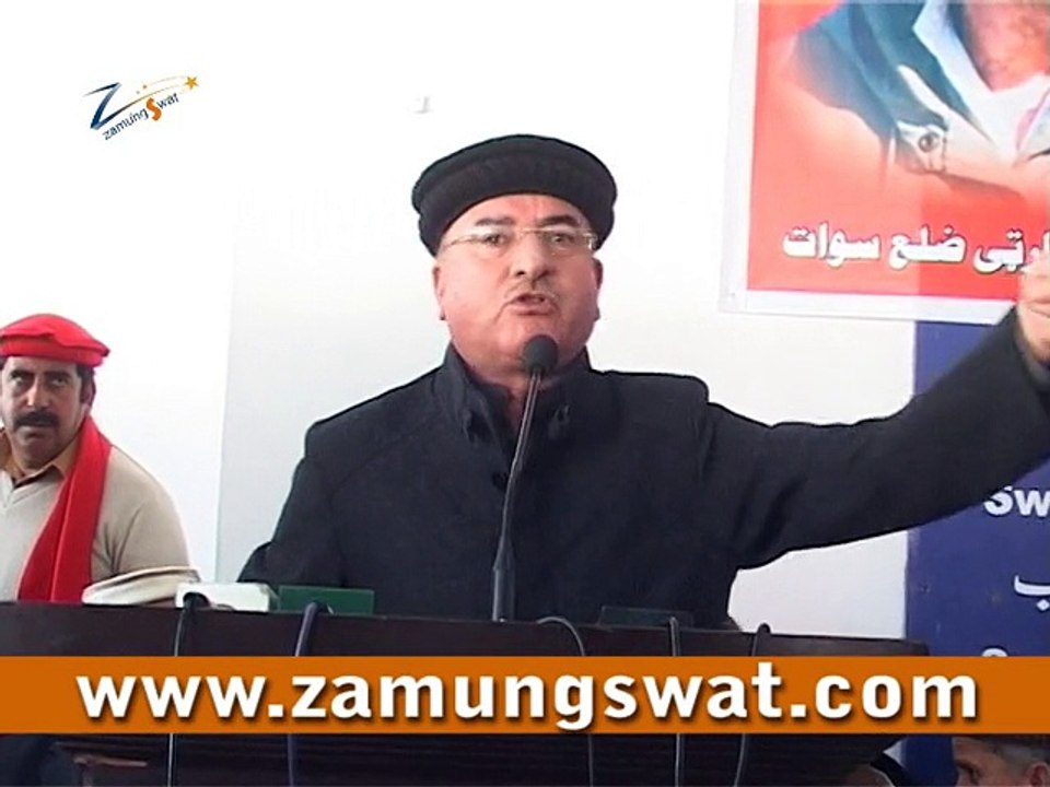 wajid ali khan ANP