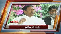 ABN News - 01: 00pm (31 - 01 - 2015)