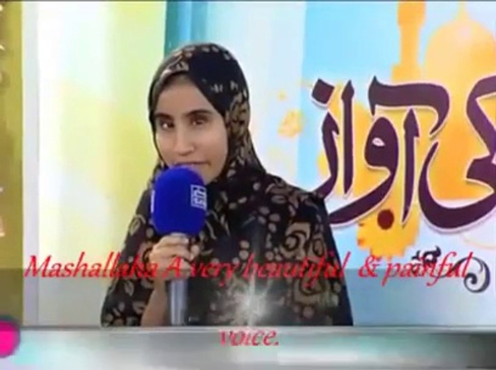 most beautiful and emotional naat by blind girl