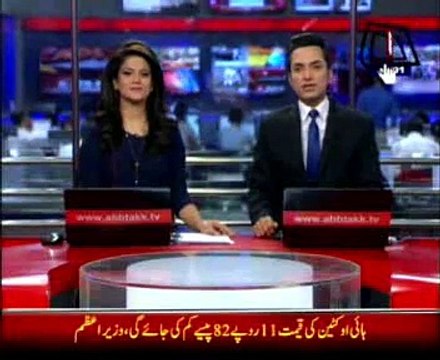 PM announces reduction in POL prices