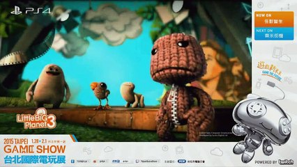 Metal Gear Rising 2 (PS4) - Teaser Taipei Game Show