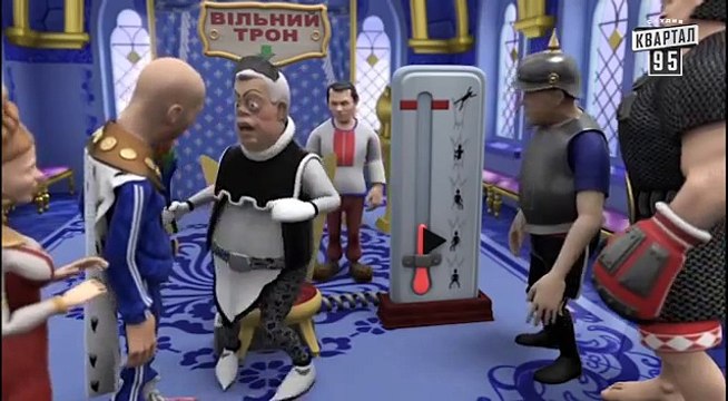 Сказочная Русь 4 | 9 серия | Шкала народного недоверия или Трон Власти | Кто возглавит Украину и обезглавит коррупцию