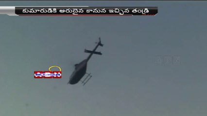 Engaged couple got a special gift called helicopter dolly - Jalandhar (31-01-2015)