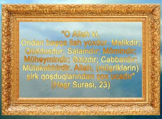 Allahın isimləri: Cabbar (Dilədiyini zorla etdirməyə müqtədir olan)