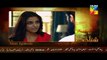 Shanakht Drama Episode 16 Promo on HUM TV in High Quality 25 November 2014