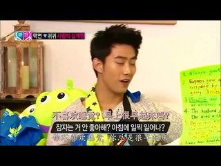 TaecGui Couple / I Choose You