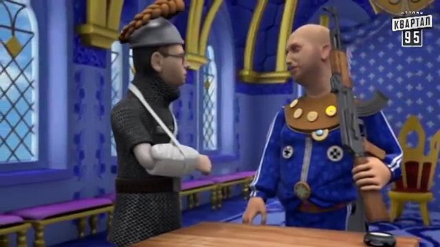 Сказочная Русь 4 | 15 серия | Золотая рука - батон или унитаз. | Путину нужен золтой батон, но Янукович не может выкрасть даже золотого унитаза...