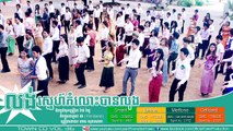 Loung Sne Kom Lous Ban Loung , Meas Soksophea, Town Cd Vol 36
