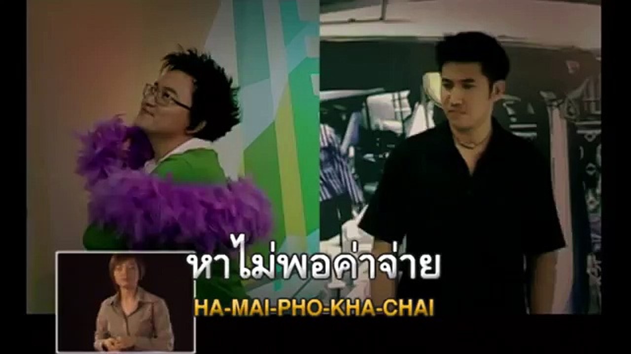เหงา...ไม่เข้าใจ   คาราบาว-ปาน [Official Karaoke]