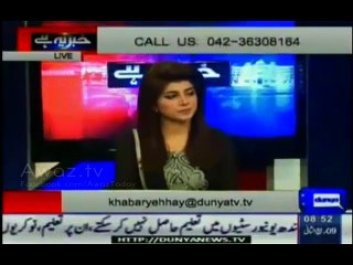 Iftikhar Chaudhry's grandson's birthday celebrated in Govt Guest House, Ex CJ arrives with Full protocol