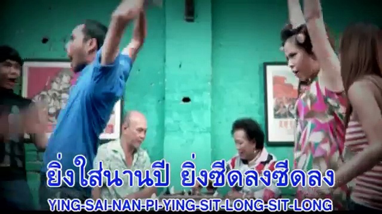 บาว-ปาน(รีเทิร์น)   คาราบาว - ปาน ธนพร [Official Karaoke]