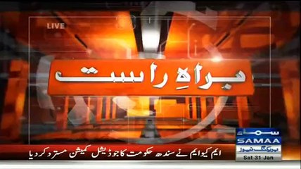 Sindh Government To Give 2 Crore For Any Information About Shikarpur Incident:- Qaim Ali Shah