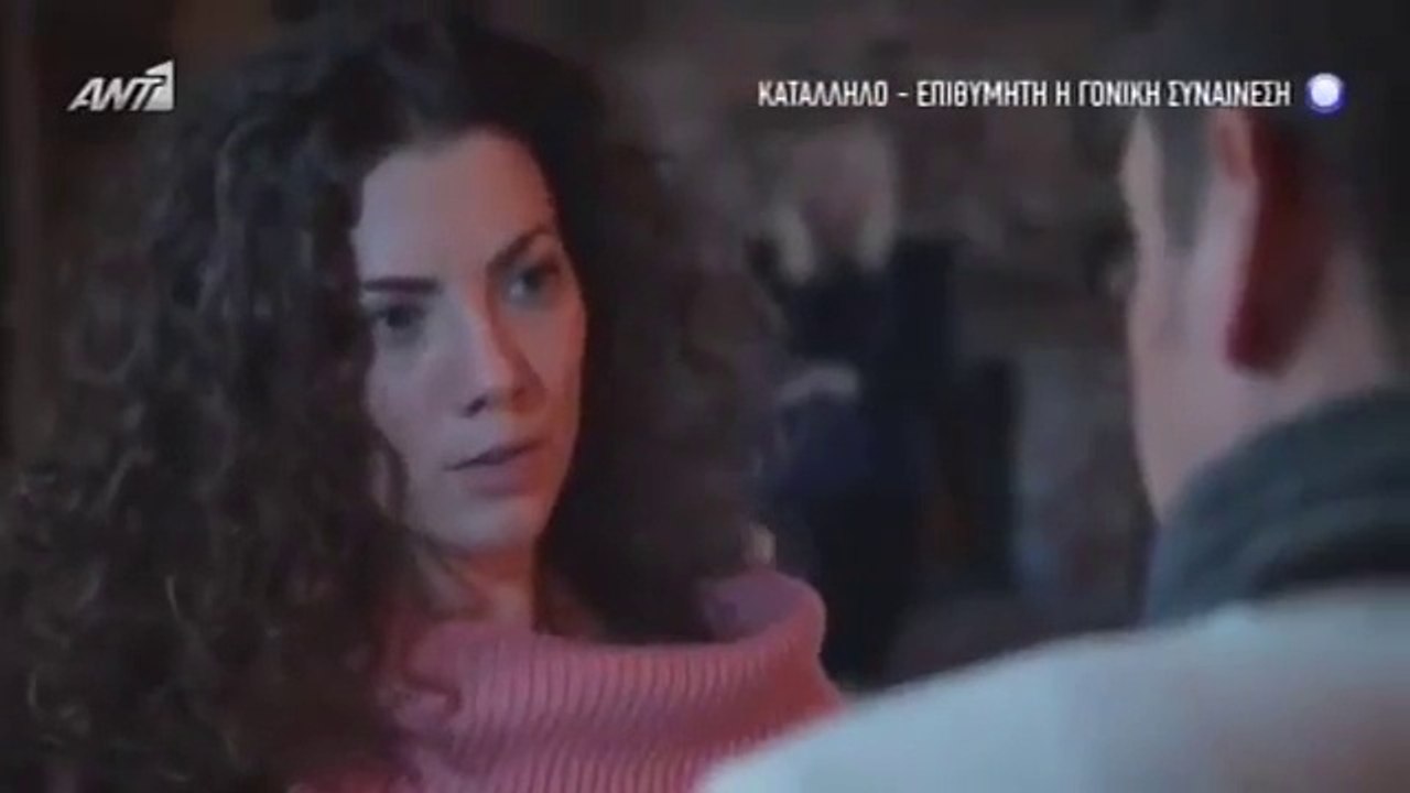 Η ΕΚΔΡΟΜΗ - ΕΠΕΙΣΟΔΙΟ 2