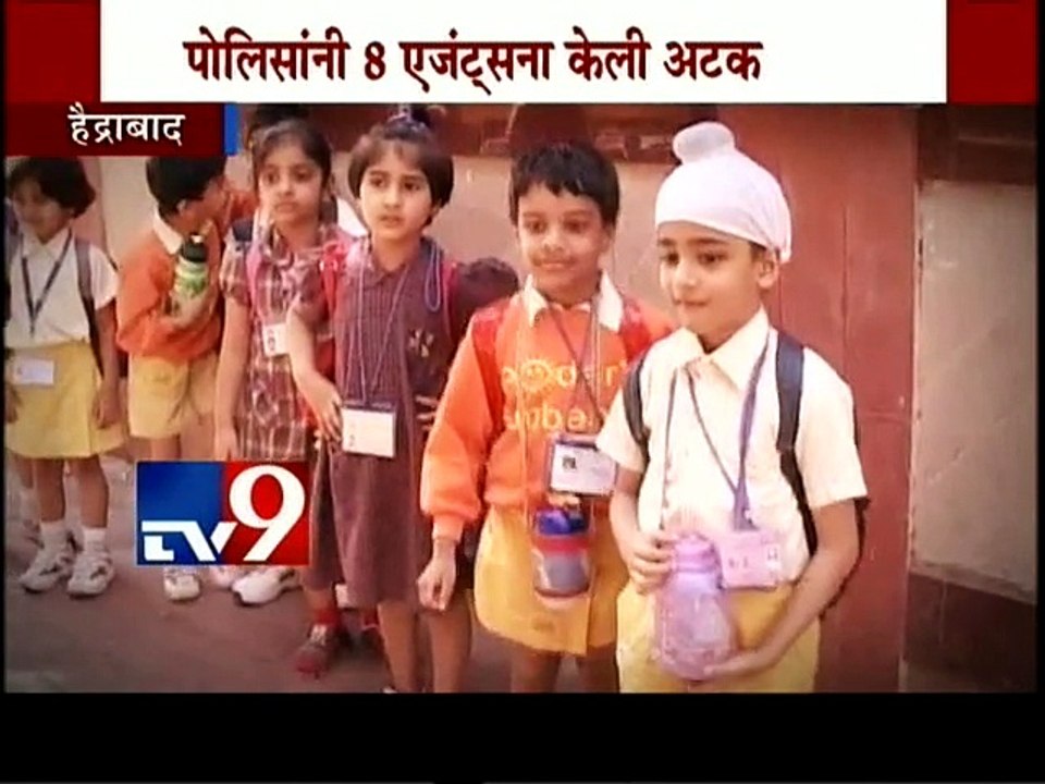 Child Labourers Rescued from Hyderabad-TV9