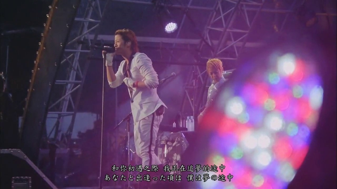 GLAY - Eternally (中日文歌詞)
