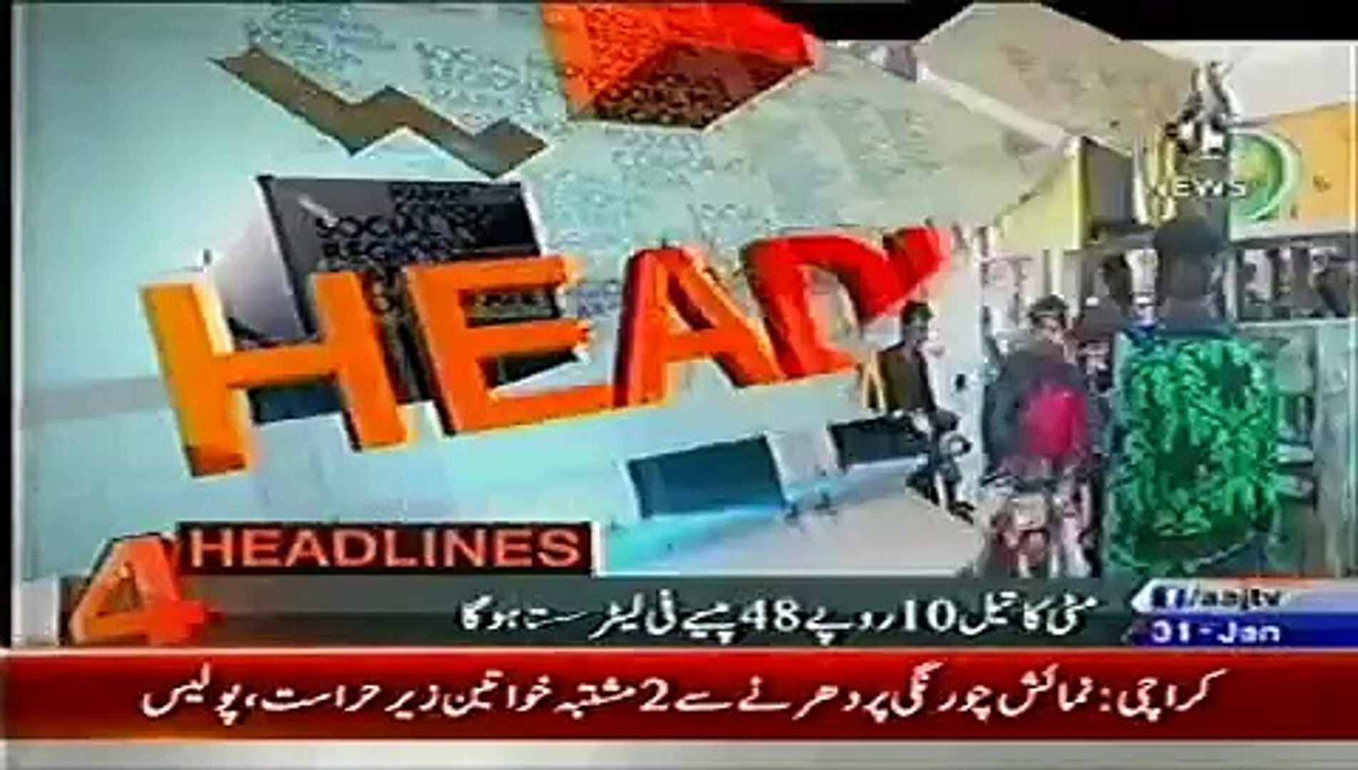 AAJ News Headlines Today 31 January 2015 Latest News Updates Pakistan 31-01-2015