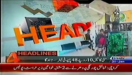 AAJ News Headlines Today 31 January 2015 Latest News Updates Pakistan 31-01-2015