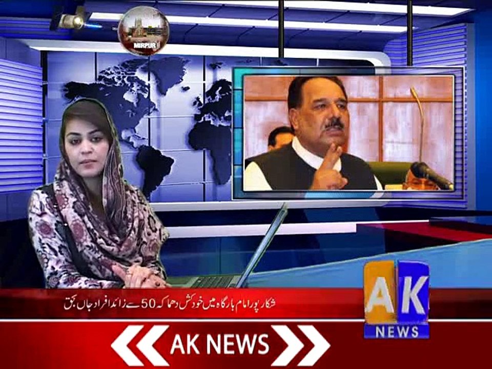 khbarnama 31-01-2015...