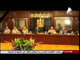 بيان المجلس الأعلى للقوات المسلحة